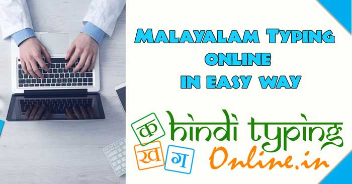 Malayalam Telugu Typing